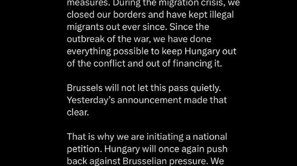 Венгрия запустит петицию против планов ЕС выделить Киеву €90 млрд - Sputnik Таджикистан