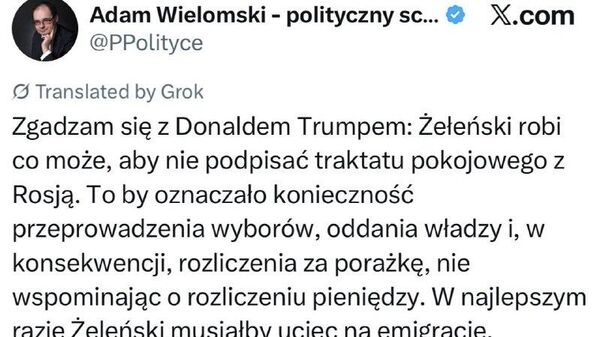 В лучшем случае Зеленский будет изгнан - Sputnik Таджикистан