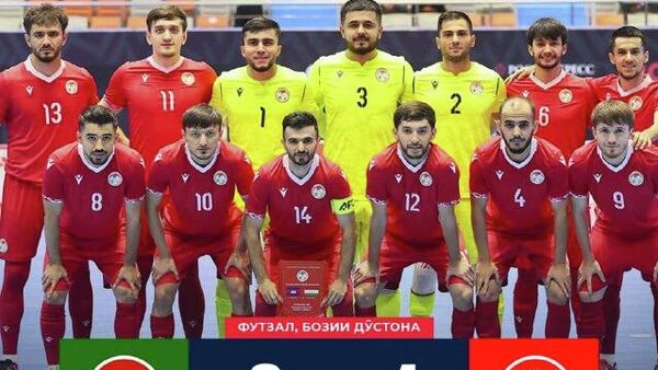 Сборная Таджикистана по футзалу уступила Кыргызстану - Sputnik Таджикистан