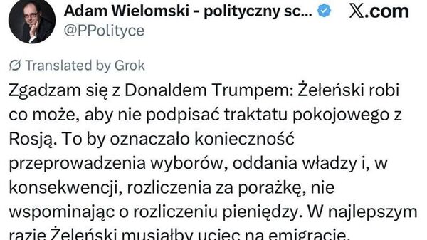 Дар беҳтарин ҳолат, Зеленский аз мақомаш барканор карда мешавад - Sputnik Тоҷикистон