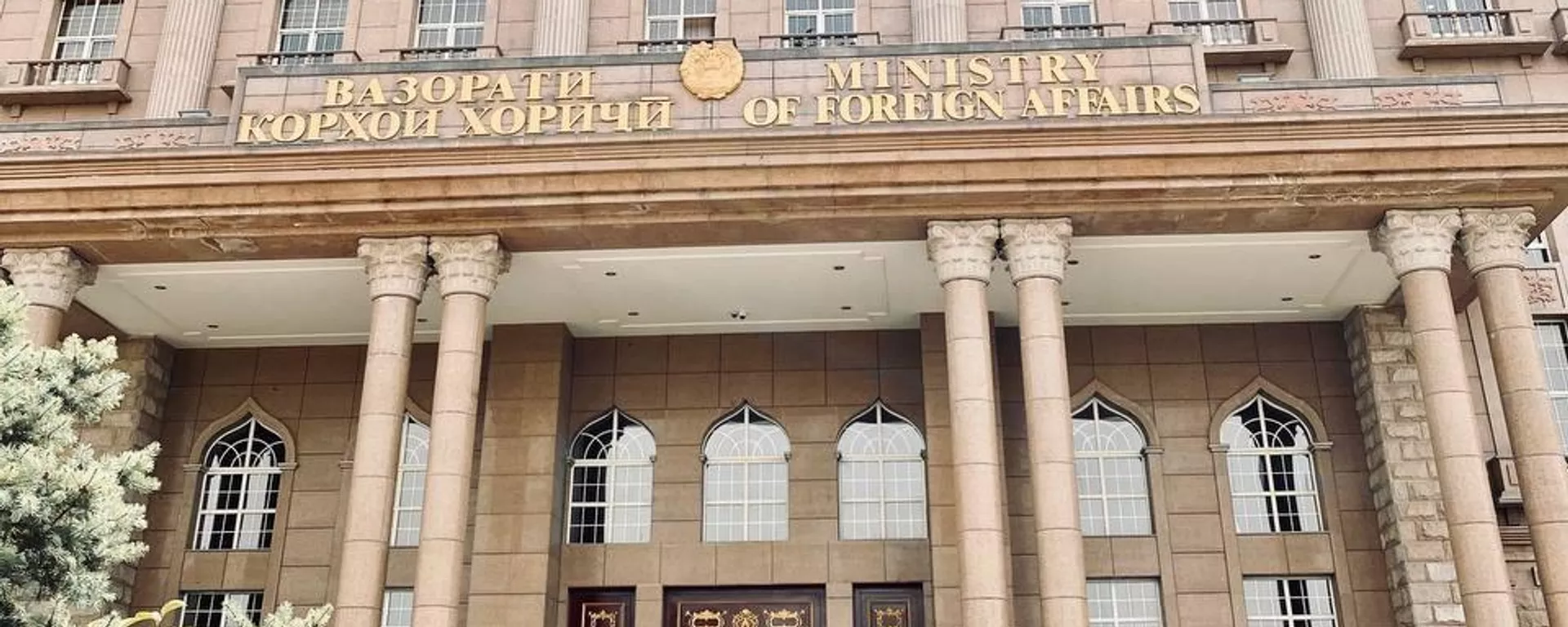 Здание МИД Таджикистана — Sputnik Таджикистан, 1920, 01.03.2026