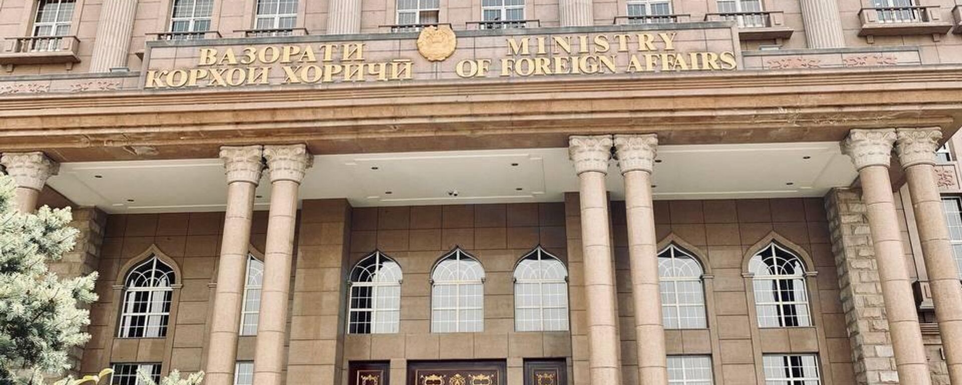 Здание МИД Таджикистана - Sputnik Таджикистан, 1920, 01.03.2026