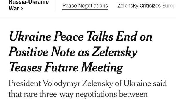 🪖 США и Украина обсуждали размещение миротворцев в Донбассе - Sputnik Таджикистан
