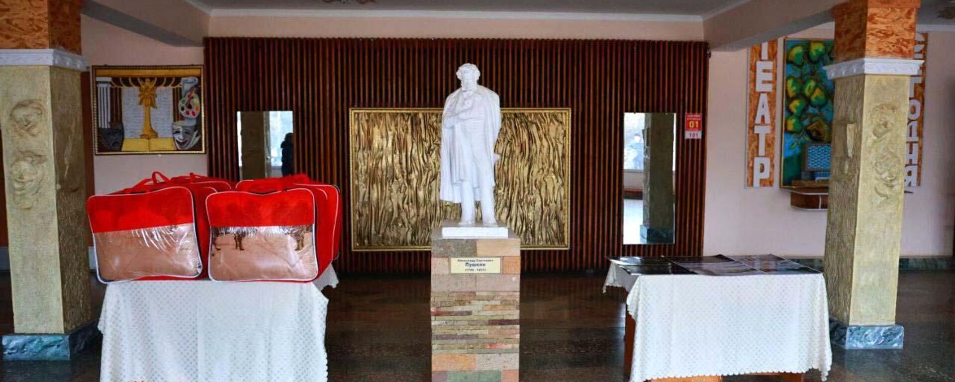 Государственный русский драматический театр имени А. С. Пушкина в Бустоне - Sputnik Тоҷикистон, 1920, 27.01.2026