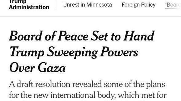 Власть без границ: Трамп получит всеобъемлющие полномочия в управлении Газой - Sputnik Таджикистан