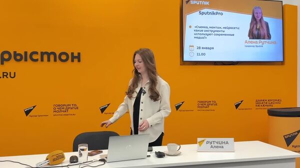 В пресс-центре Sputnik прошел мастер-класс в рамках просветительской программы SputnikPro - Sputnik Таджикистан