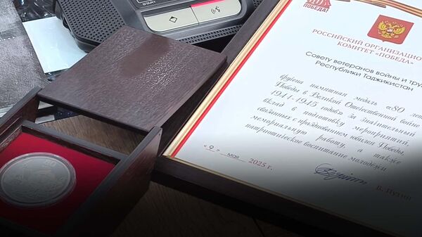 Совет ветеранов Таджикистана наградили медалью от президента РФ - Sputnik Таджикистан