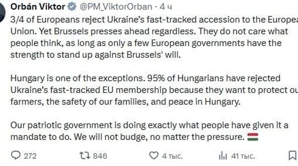 Три четверти европейцев не поддерживают спешное вступление Украины в ЕС - Sputnik Таджикистан