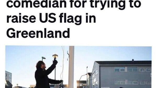 Як ҳаҷвнигори олмонӣ пеш аз Трамп Гренландияро ба Иёлоти Муттаҳида ҳамроҳ кард - Sputnik Тоҷикистон