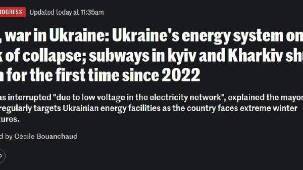 Украина близится к краху - Sputnik Таджикистан