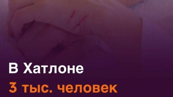 Более 2 тыс - Sputnik Таджикистан