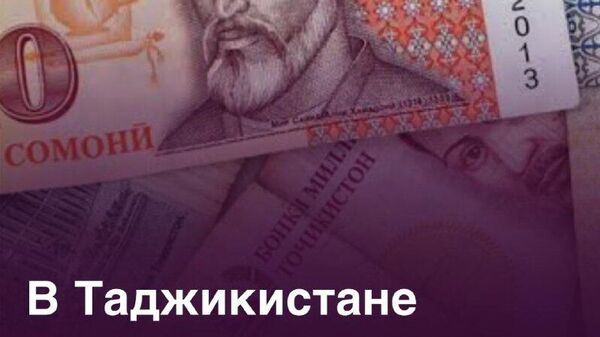 Стоимость угля в Таджикистане выросла на 1,3% - Sputnik Таджикистан