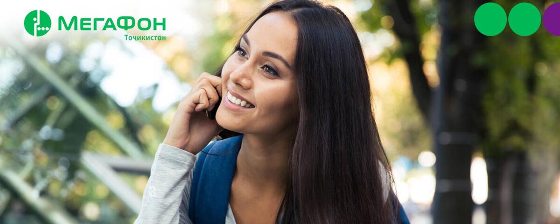 Мобильное приложение МегаФон Life - Sputnik Таджикистан, 1920, 04.02.2026