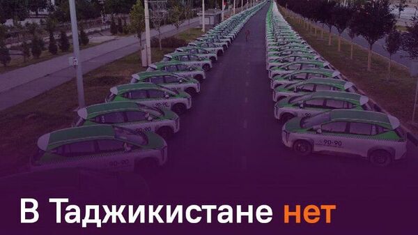 Электромобили в Таджикистане потратили всего 2% энергии - Sputnik Таджикистан