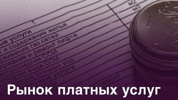 Общий розничный товарооборот в Согде превысил 20,8 млрд сомони - Sputnik Таджикистан