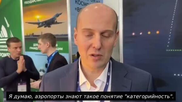 Компания из России готова предоставить Узбекистану и Кыргызстану оборудование для полетов в плохую погоду - Sputnik Таджикистан
