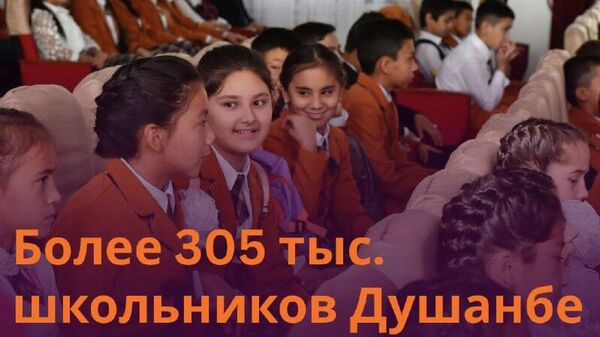 В Душанбе почти 600 тыс - Sputnik Таджикистан