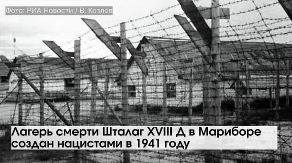 Пять имен, пять судеб: как словенский исследовательский центр хранит память о таджикских солдатах - Sputnik Таджикистан