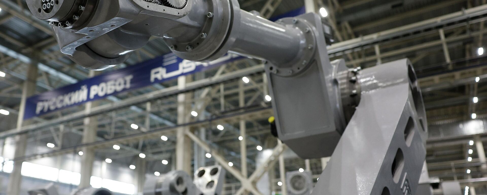 Завод Роботов в Челябинске - Sputnik Тоҷикистон, 1920, 08.02.2026