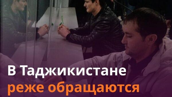 ‍Более 1,6 тыс - Sputnik Таджикистан