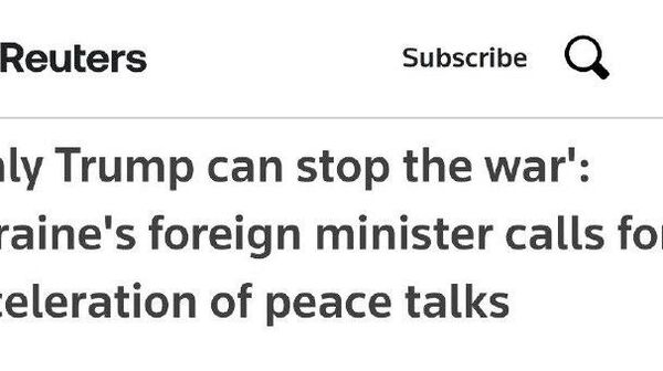 Танҳо Трамп метавонад ҷангро боздорад, - вазири корҳои хориҷии Украина - Sputnik Тоҷикистон