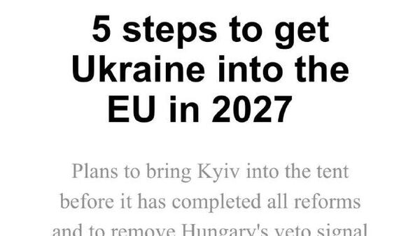 Евросоюз ищет способы обойти позицию Венгрии по Украине - Sputnik Таджикистан