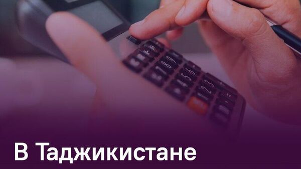 В Таджикистане более 750 отцов объявлены в розыск за неуплату алиментов - Sputnik Таджикистан