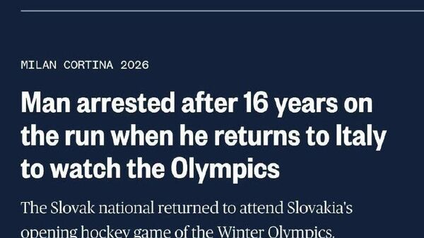 Болельщик так сильно хотел посмотреть Олимпиаду, что сел [в тюрьму] - Sputnik Таджикистан