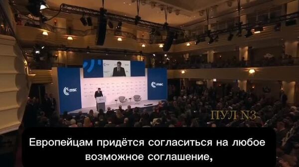 Без Европы мира на Украине не будет - Sputnik Таджикистан