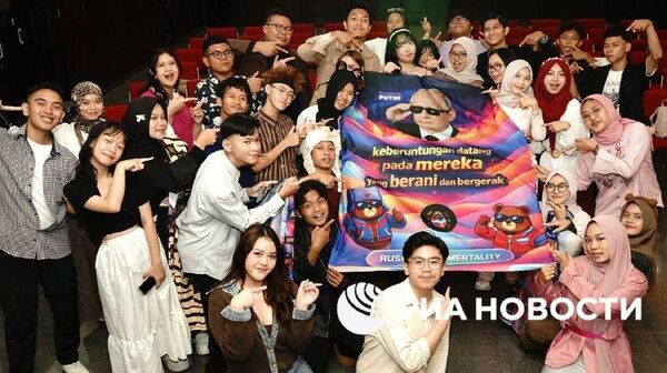 Путин мотивирует даже [индонезийских блогеров] - Sputnik Таджикистан