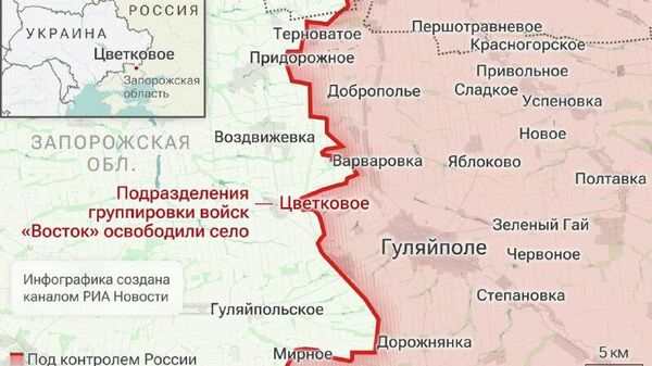 Минтақаи Светковое дар вилояти Запороже озод карда шуд, - Вазорати дифои Русия - Sputnik Тоҷикистон