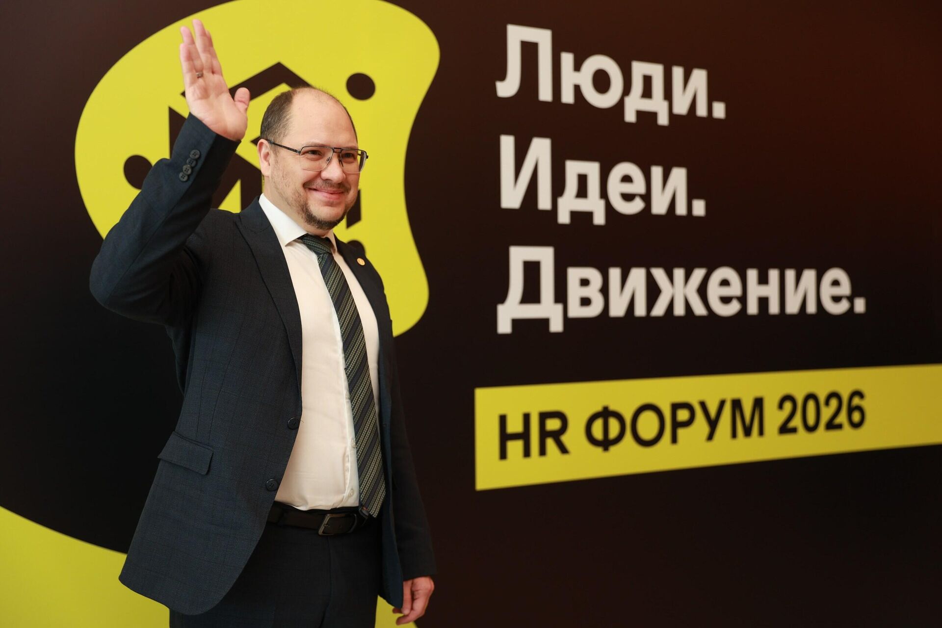 Люди. Идеи. Движение: в Душанбе состоялся первый форум управленческих практик. - Sputnik Таджикистан, 1920, 16.02.2026