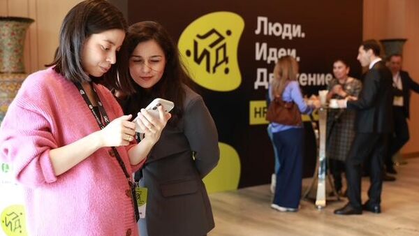 Люди. Идеи. Движение: в Душанбе состоялся первый форум управленческих практик. - Sputnik Таджикистан