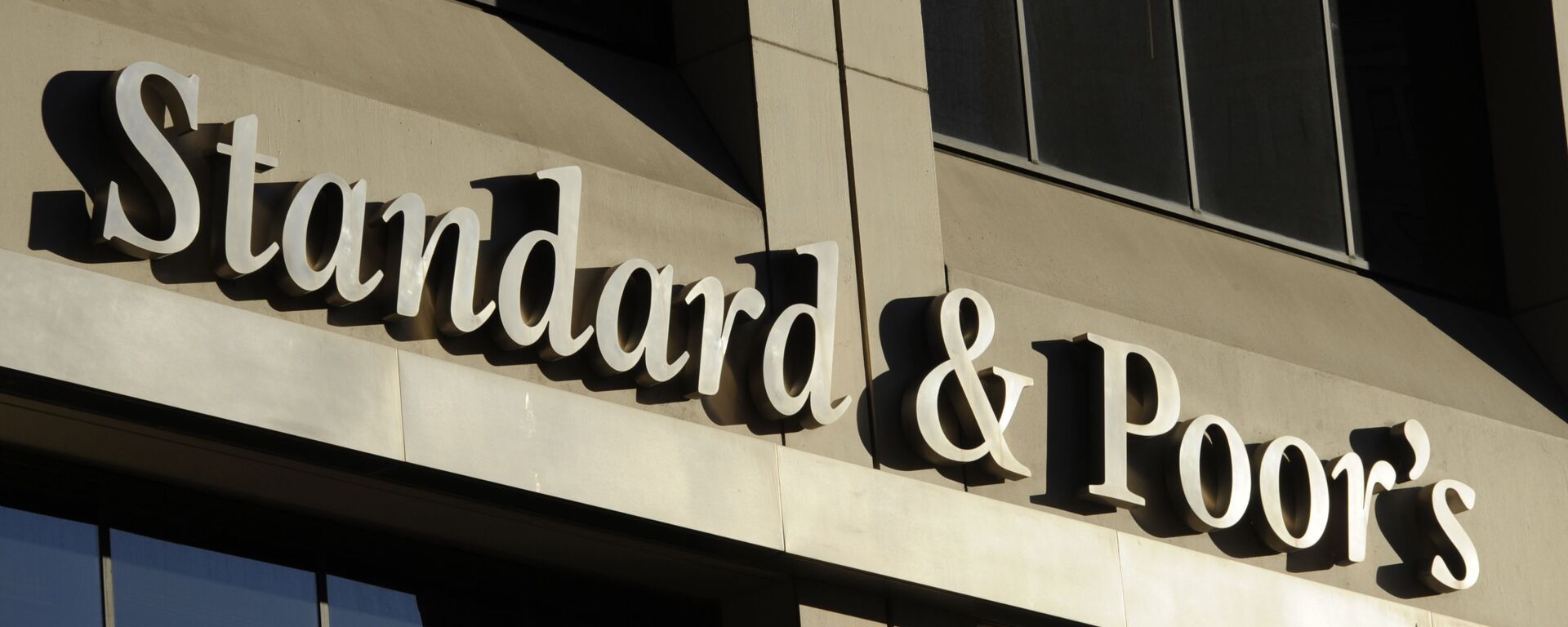 Логотип международного рейтингового и исследовательского агентства Standard & Poors    - Sputnik Тоҷикистон, 1920, 16.02.2026