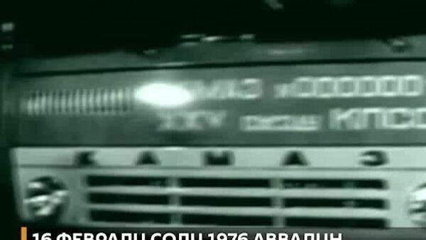 Калон, аммо даҳшатнок нест - Sputnik Тоҷикистон