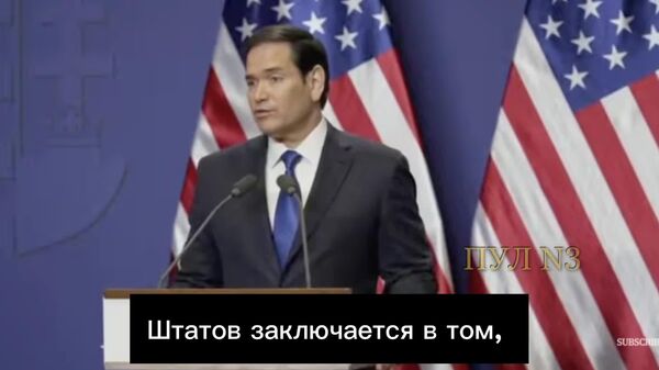 США продолжат работать над украинским урегулированием, несмотря на осуждение - Sputnik Таджикистан