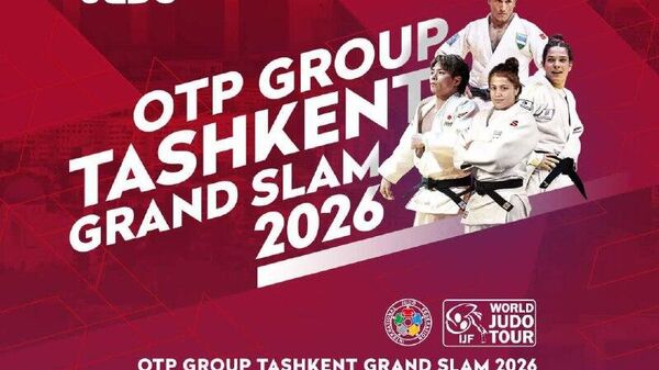 Таджикские дзюдоисты выступят на соревнованиях в Узбекистане - Sputnik Таджикистан