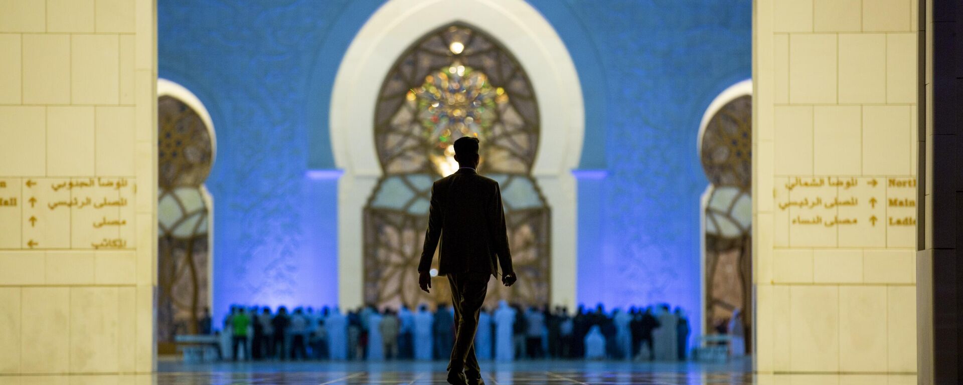 Верующие совершают первую молитву Таравих в Рамадане в Большой мечети шейха Зайда в Абу-Даби, Объединенные Арабские Эмираты - Sputnik Таджикистан, 1920, 18.02.2026