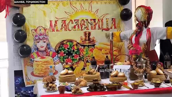 Ҷашни Масленитса: Душанбе ҳавои сардро бо роҳи русӣ гусел кард - Sputnik Тоҷикистон