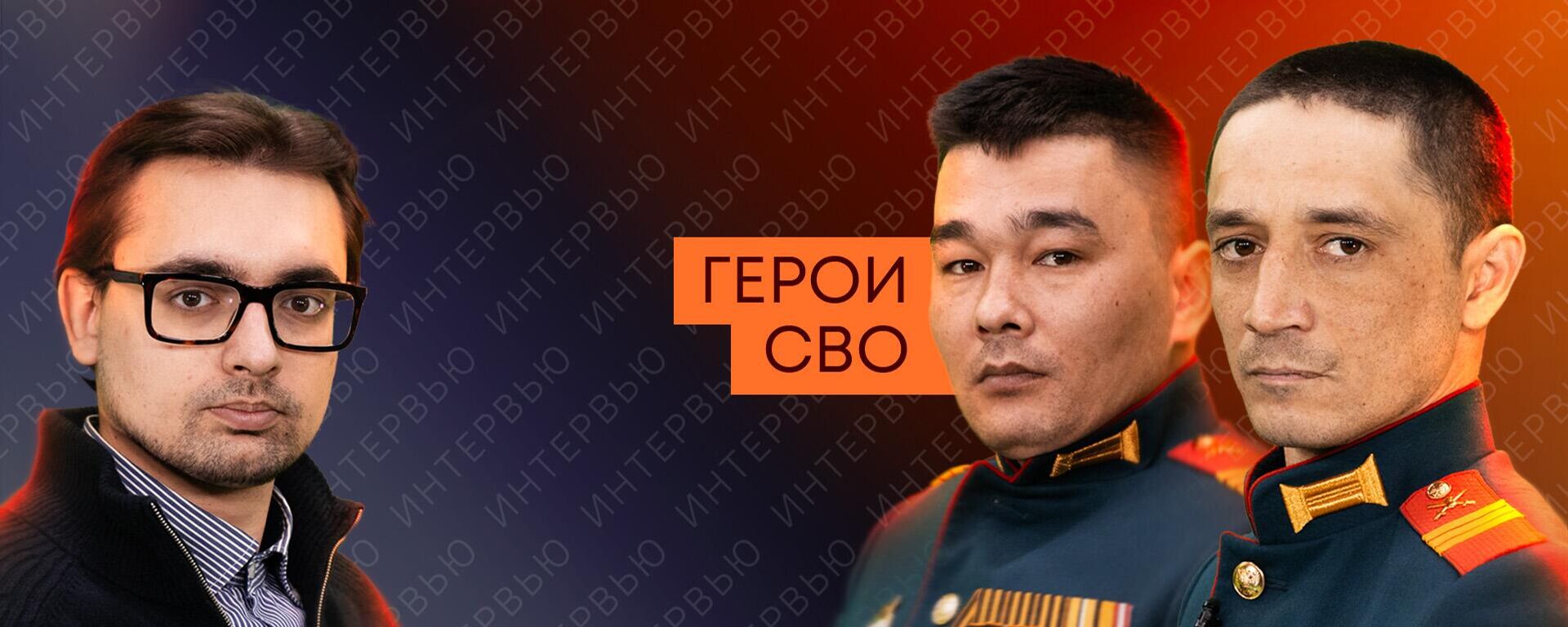 Российские военные о преступлениях ВСУ, самых опасных дронах и боевом братстве  - Sputnik Таджикистан, 1920, 23.02.2026