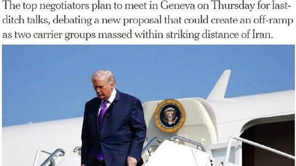 NYT: Агар Теҳрон аз барномаи ҳастаии худ даст накашад, Трамп амалиёти васеъмиқёси тағйири режимро дар Эрон баррасӣ хоҳад кард - Sputnik Тоҷикистон