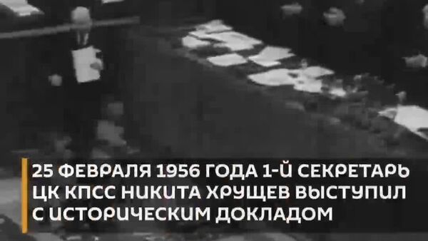 Ҳафтод сол пеш дар Маскав рӯйдоде рух дод, ки рафти таърихи Шӯравиро дигаргун сохт - Sputnik Тоҷикистон
