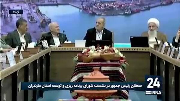 Пизишкиён: Ҳеҷ қудрате наметавонад Эронро замингир кунанд - Sputnik Тоҷикистон