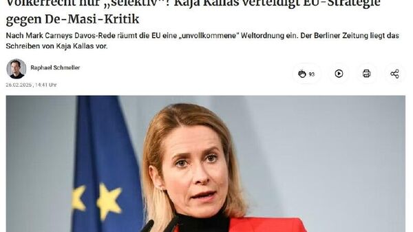 В чужом глазу соринку видит, а в своем бревна не замечает: Каю Каллас обвинили в двойных стандартах по отношению к России - Sputnik Таджикистан