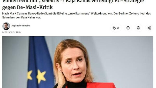 Кая Калласро дар муносибати духӯра бо Русия муттаҳам карданд - Sputnik Тоҷикистон