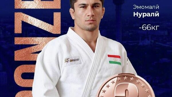 Эмомали Нурали взял бронзу Tashkent Grand Slam 2026 - Sputnik Таджикистан