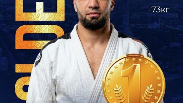 Абдуллои Ориф ҷудокори хушноми тоҷик медали тилои мусобиқаи Tashkent Grand Slam 2026- ро ба даст овард - Sputnik Тоҷикистон