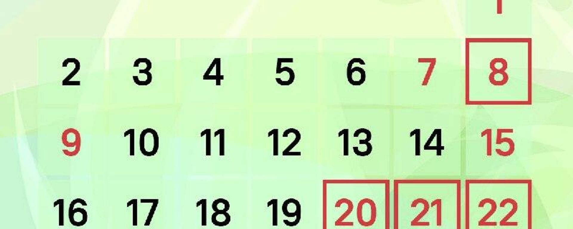 Тоҷикистониҳо дар моҳи март ним моҳ истироҳат хоҳанд кард - Sputnik Тоҷикистон, 1920, 28.02.2026