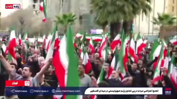 На созиш, на таслимшавӣ - танҳо мубориза бо Амрико: Мардуми Теҳрон барои дастгирии мақомоти маҳаллӣ раҳпаймоӣ доир карданд - Sputnik Тоҷикистон