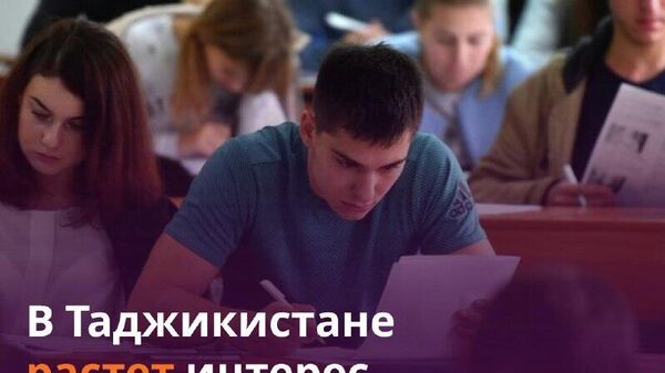 В ПТУ и лицеях Таджикистана учатся более 28 тыс - Sputnik Таджикистан
